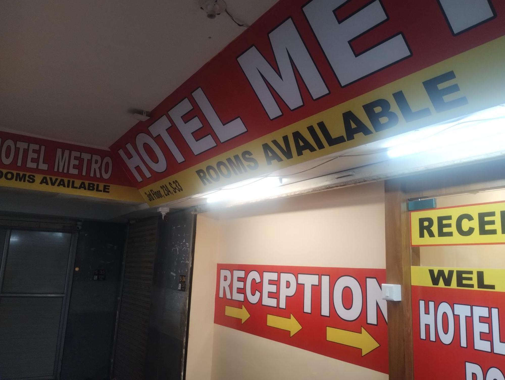 Hotel Metro Althan Surat Exterior photo